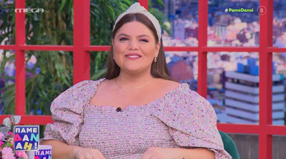 «ΠΑΜΕ ΔΑΝΑΗ!» 27/09/2022 - 