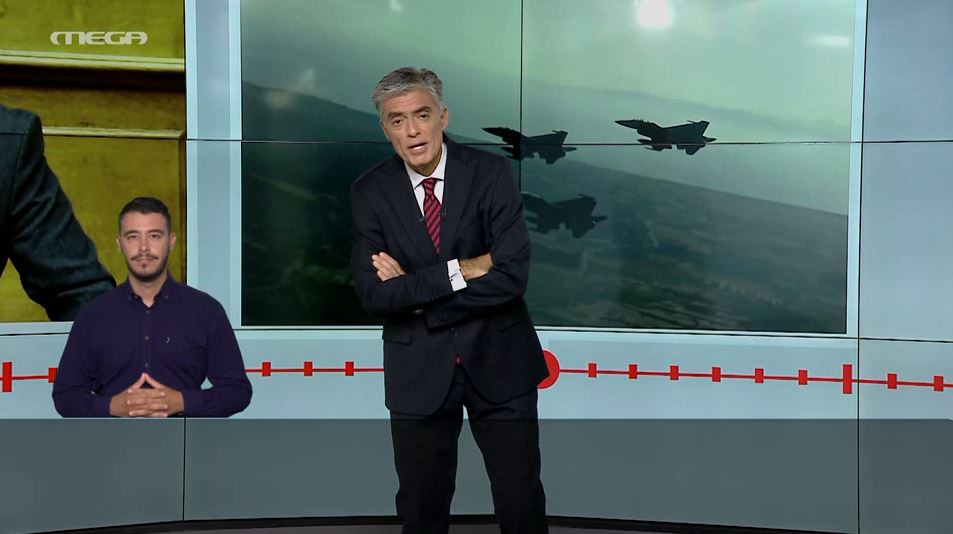 MEGA Δελτίο Νοηματικής 16/09/22 - 