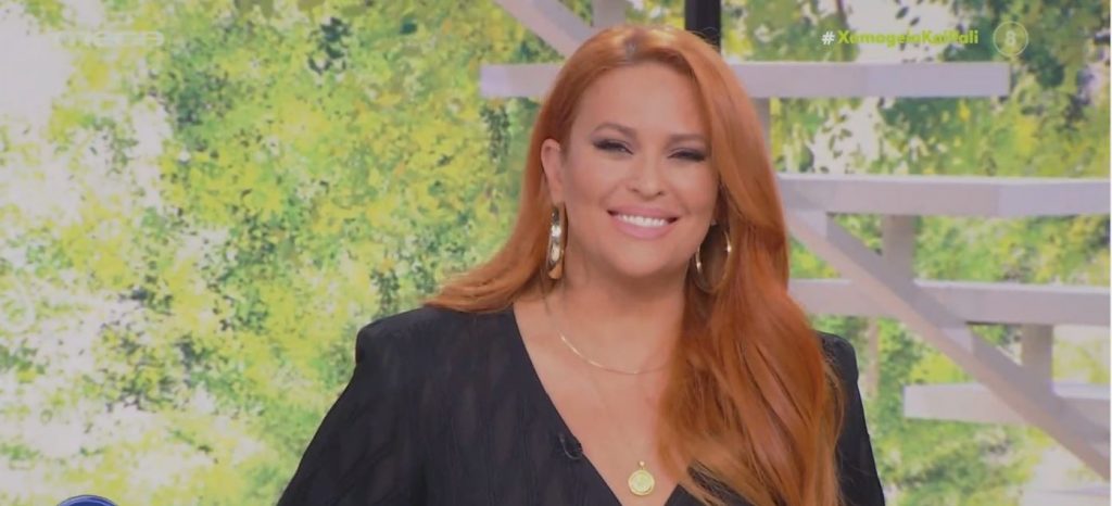 Χαμογέλα και Πάλι! (09/10/2022) - 