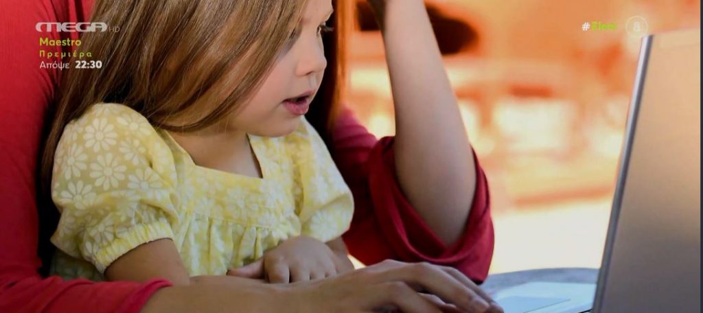 Η συνεπιμέλεια των παιδιών και η εναλλασσόμενη κατοικία