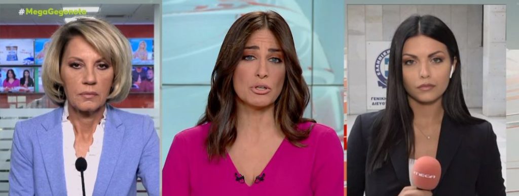 Σεπόλια: Έρχονται πέντε νέες συλλήψεις – Τα στοιχεία «φωτιά» για κύκλωμα παιδεραστών