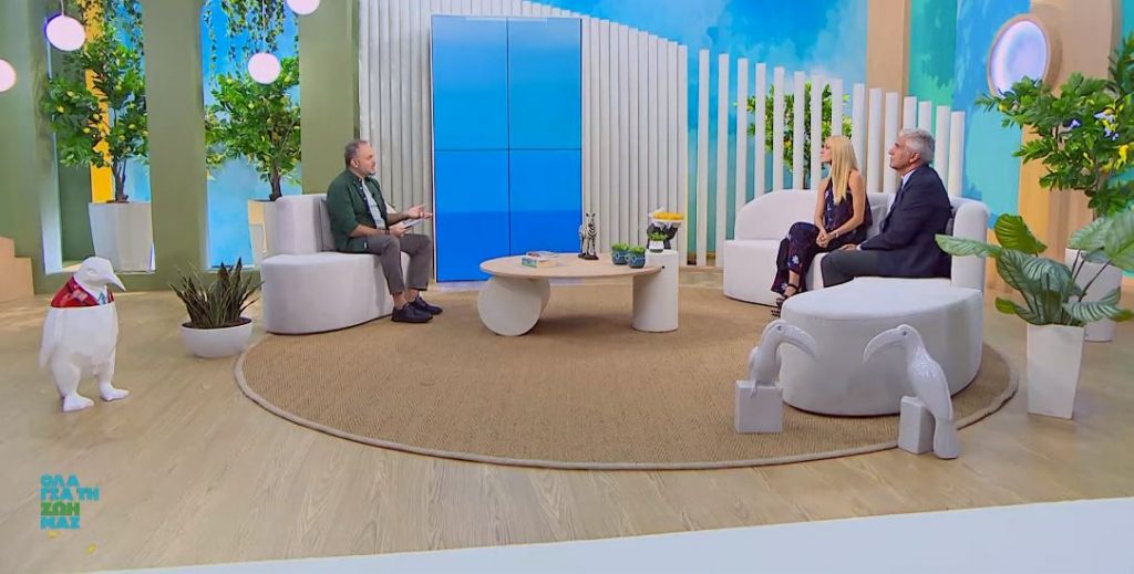 «Όλα για τη ζωή μας»: Τα αυτοάνοσα νοσήματα, η πρόληψη και αντιμετώπισή τους