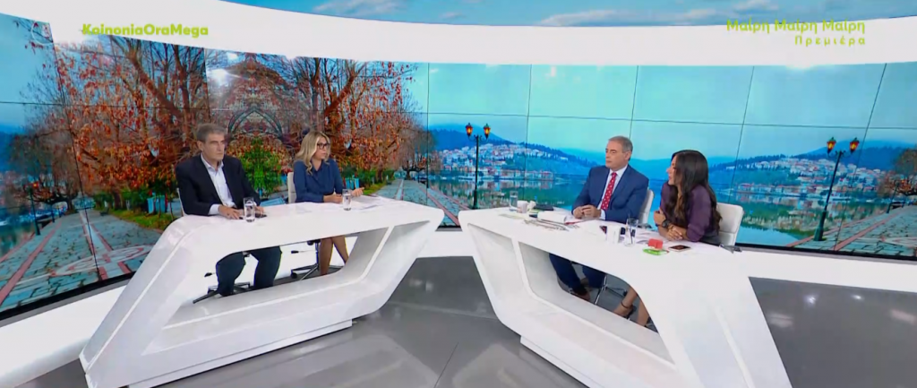 Στο «κόκκινο» η πολιτική αντιπαράθεση για την ακρίβεια και την ενεργειακή κρίση