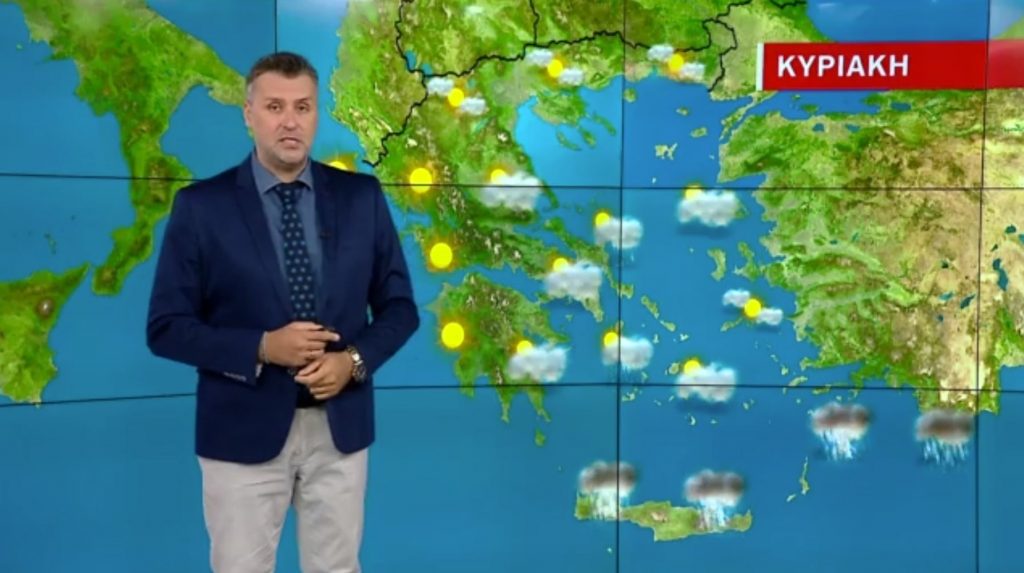 Σταδιακή βελτίωση του καιρού την Κυριακή – Η πρόγνωση του Γιάννη Καλλιάνου