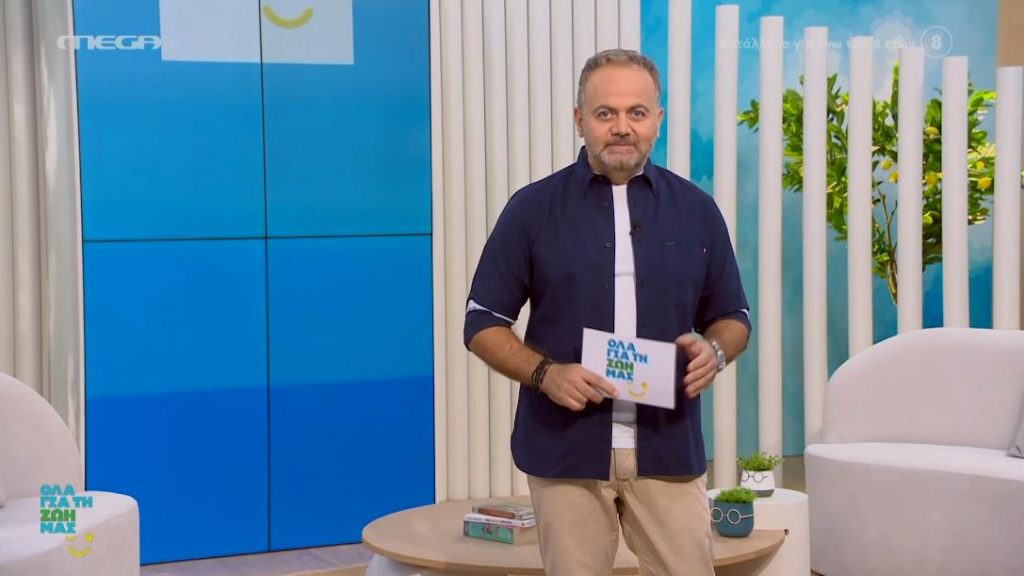 Επεισόδιο 74 - 