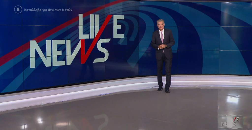 LIVE NEWS 26/10/22 - 