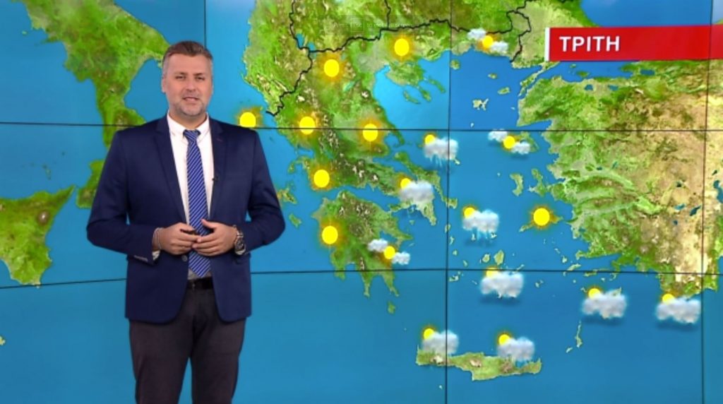 Αίθριος ο καιρός την Τρίτη με ελάχιστες τοπικές νεφώσεις – Η πρόγνωση του Γιάννη Καλλιάνου