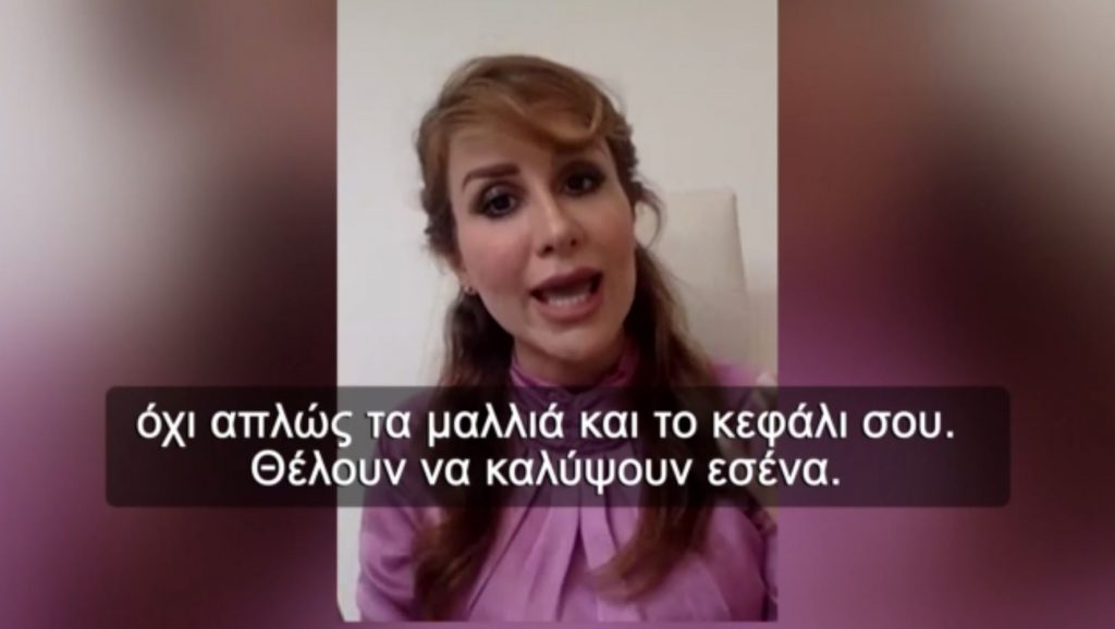 Η Νazia Matani μιλάει για τις άγριες συνθήκες στην πατρίδα της, το Ιράν και για τον αγώνα για ελευθερία