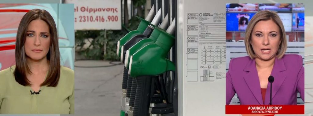Επίδομα θέρμανσης: Ποιες είναι οι 3 κατηγορίες δικαιούχων – Ποια είναι τα ποσά του επιδόματος