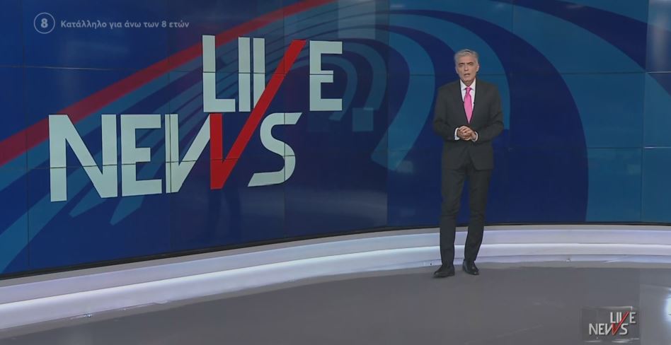 LIVE NEWS 18/10/22 - 