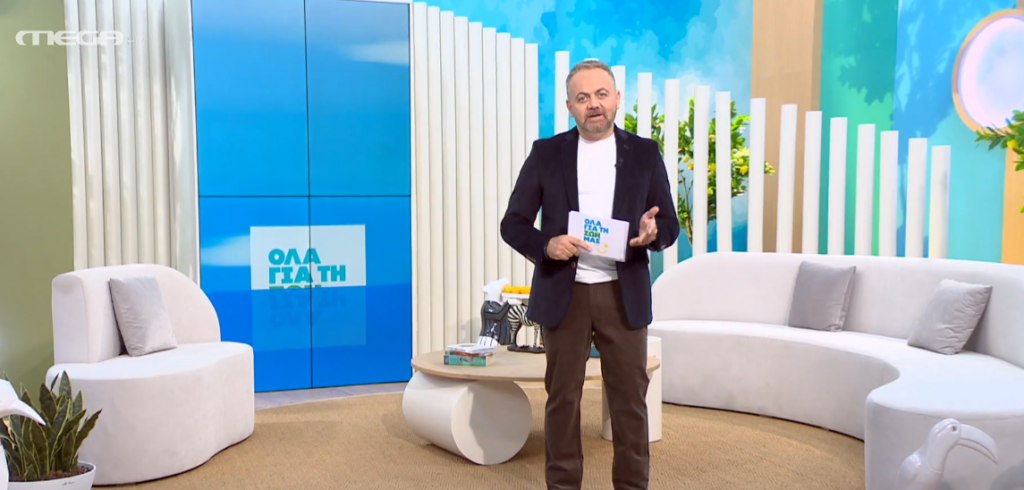 Επεισόδιο 77 - 