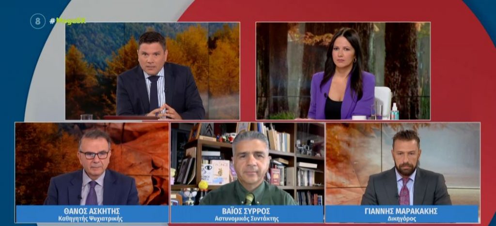 Θάνος Ασκητής στο MEGA: «Η κοινωνία πρέπει να μάθει τον εαυτό της – Απαραίτητο το μάθημα της σεξουαλικής αγωγής στα σχολεία»