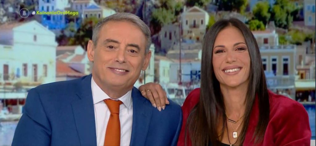 Κοινωνία Ώρα MEGA 24/10/22 - 