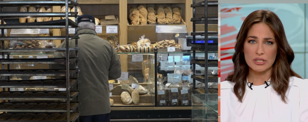 Ομοσπονδία Αρτοποιών Ελλάδος: Σε δυσμενή κατάσταση ο κλάδος λόγω ενεργειακής κρίσης