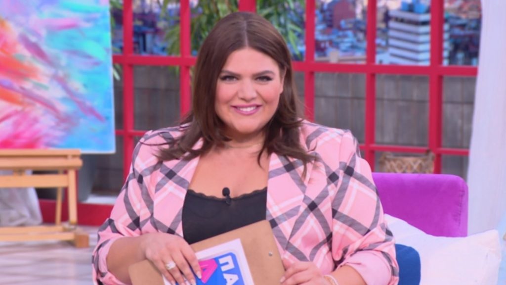 «ΠΑΜΕ ΔΑΝΑΗ!» 26/10/2022 - 