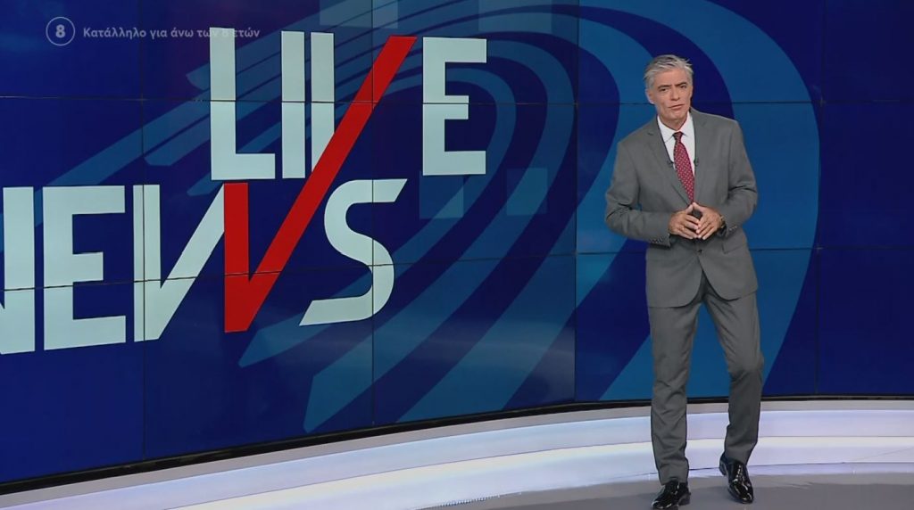 LIVE NEWS 03/10/22 - 