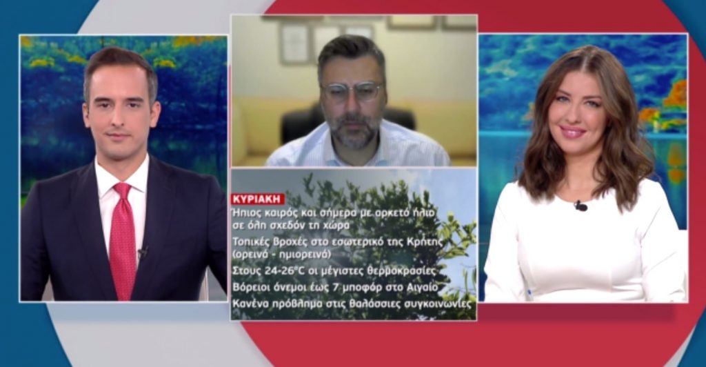 Ήπιος ο καιρός σήμερα με αρκετό ήλιο – Τοπικές βροχές στο εσωτερικό της Κρήτης