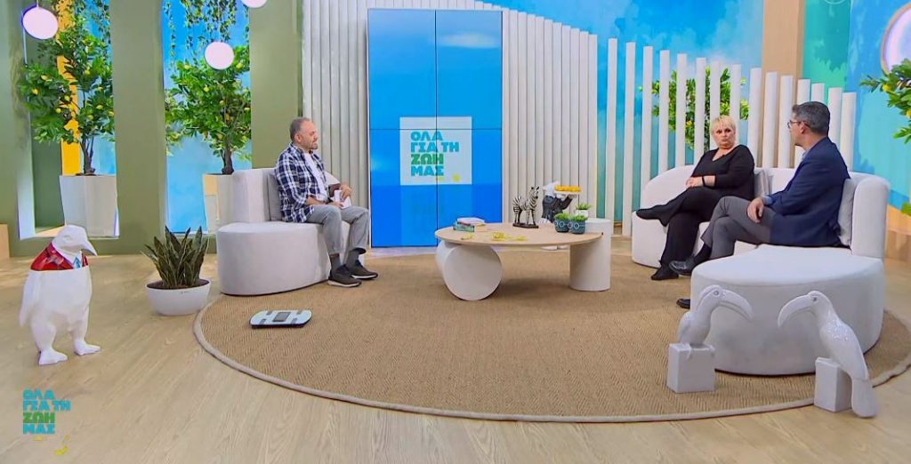 «Όλα για τη Ζωή μας»: Τι δείχνει ο σωματότυπος για την υγεία μας και κατά πόσο μπορούμε να τον αλλάξουμε