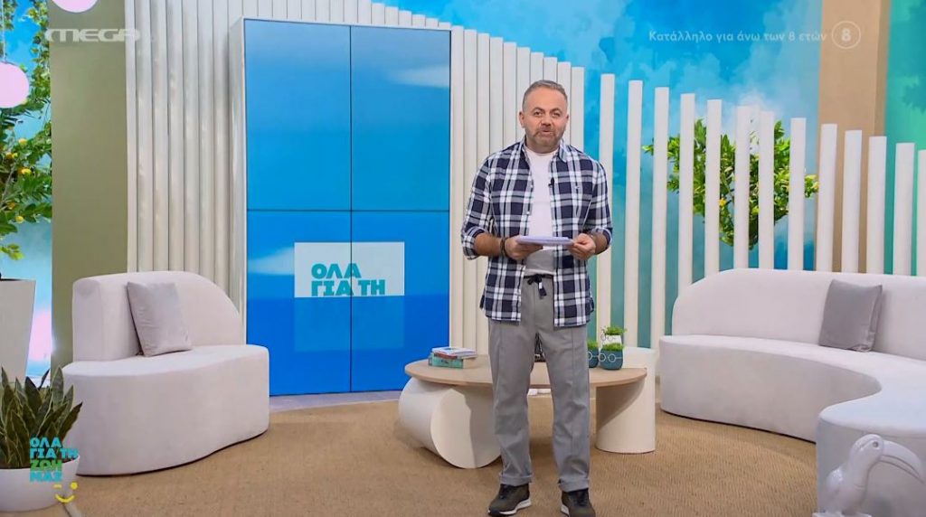 Επεισόδιο 78 - 