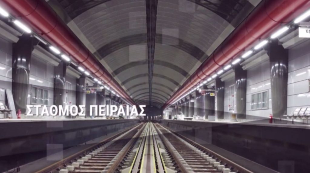 Παραδίδονται τρεις νέοι σταθμοί του μετρό στον Πειραιά