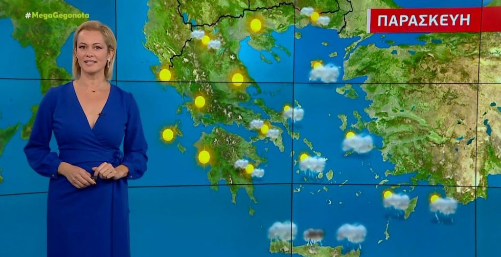 Αίθριος ο καιρός την Παρασκευή – Η πρόγνωση της Χριστίνας Ρήγου