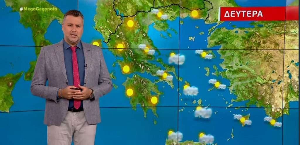 Βελτιωμένος ο καιρός την Δευτέρα – Πρόγνωση του Γιάννη Καλλιάνου