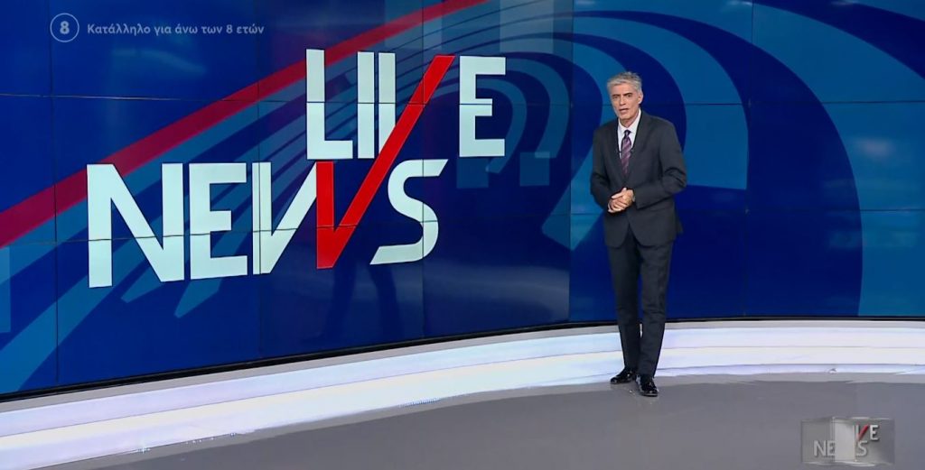 LIVE NEWS 31/10/22 - 