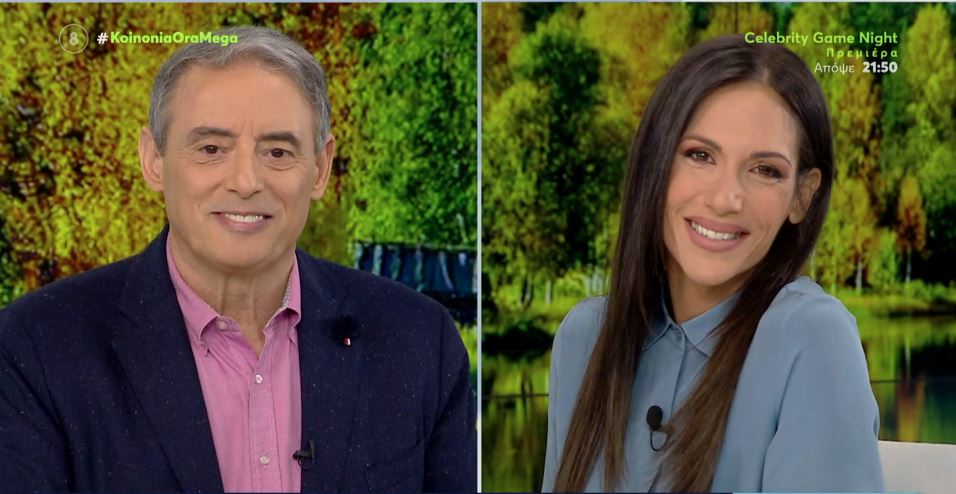 Κοινωνία Ώρα MEGA 14/10/22 - 