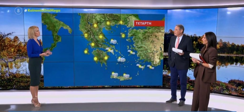 Αίθριος ο καιρός σε όλη την χώρα και σταδιακή υποχώρηση των ανέμων