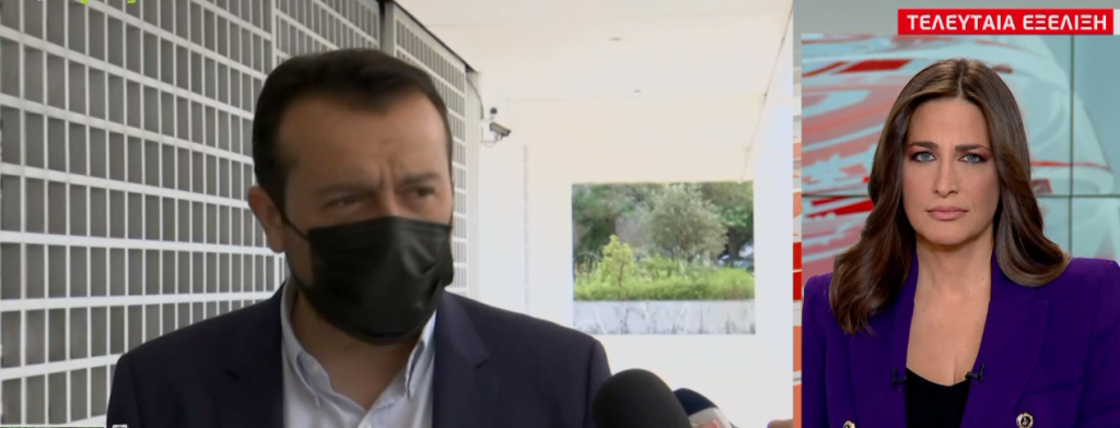 Βουλή: Άρση της ασυλίας του Νίκου Παππά εισηγείται η Επιτροπή Δεοντολογίας
