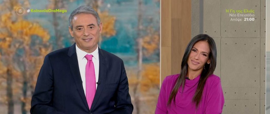 Κοινωνία Ώρα MEGA 05/10/22 - 