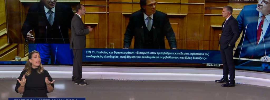 Ανδρέας Πάτσης: Πήρε δάνειο για να αγοράσει τα «κόκκινα» δάνεια