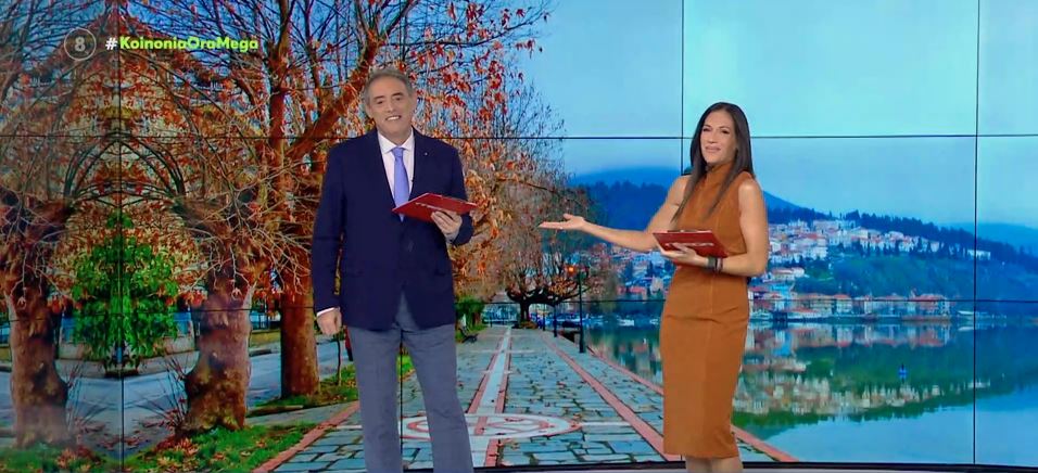 Κοινωνία Ώρα MEGA 18/10/22 - 