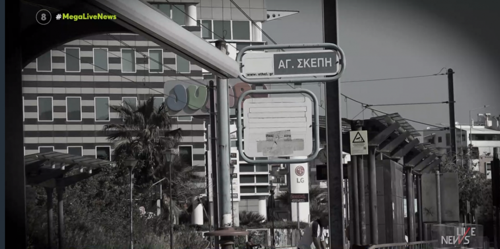 Παλαιό Φάληρο: Ανθρωποκυνηγητό για τον βιαστή της στάσης