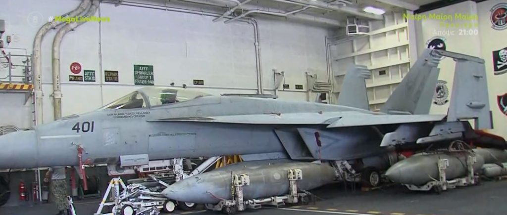 George H.W. Bush: Στη Σούδα το μεγαλύτερο και νεότερο αεροπλανοφόρο των ΗΠΑ