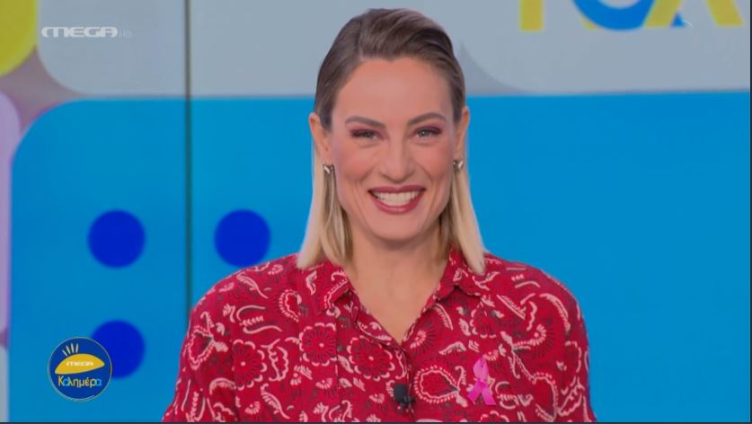 MEGA Καλημέρα (12/10/22) - 