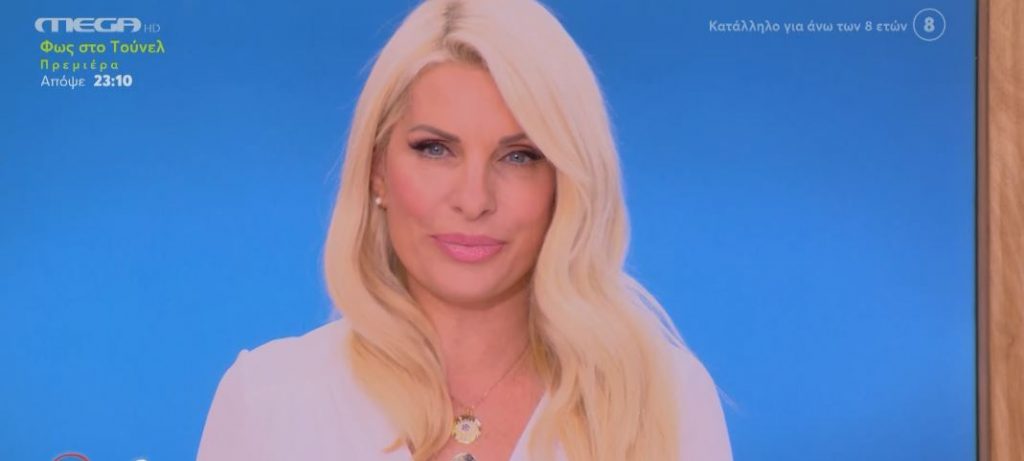 Ελένη, με την Ελένη Μενεγάκη (14/10/2022) - 