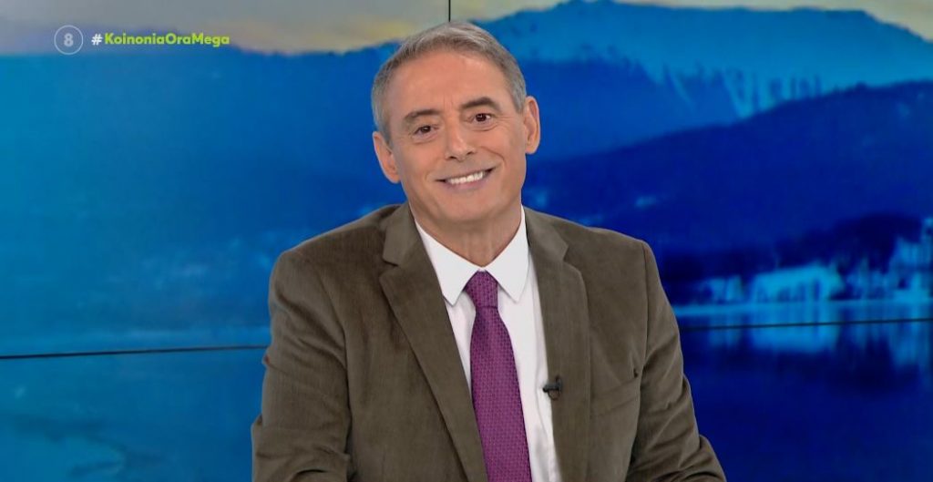 Κοινωνία Ώρα MEGA 31/10/22 - 