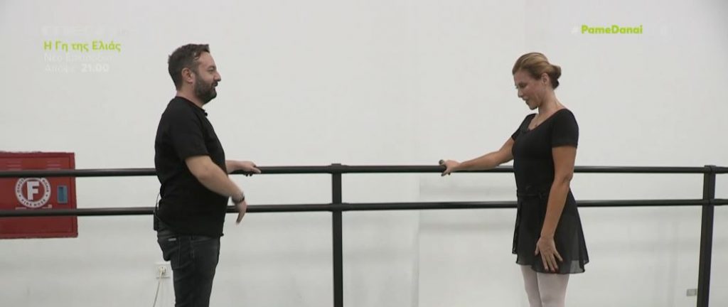 Η ξεκαρδιστική φάρσα του «Πάμε Δανάη!» με συνεργό την Αλεξάνδρα Παλαιολόγου