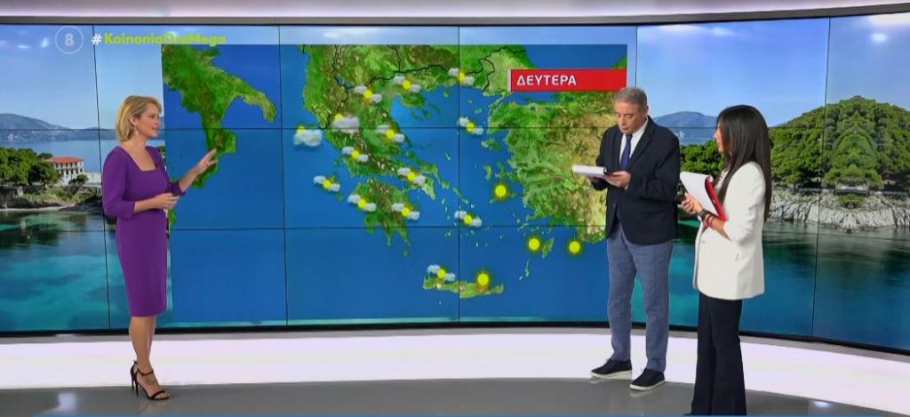 Τοπικές συννεφιές σήμερα σε όλη τη χώρα – Βροχές τη νύχτα από τα δυτικά