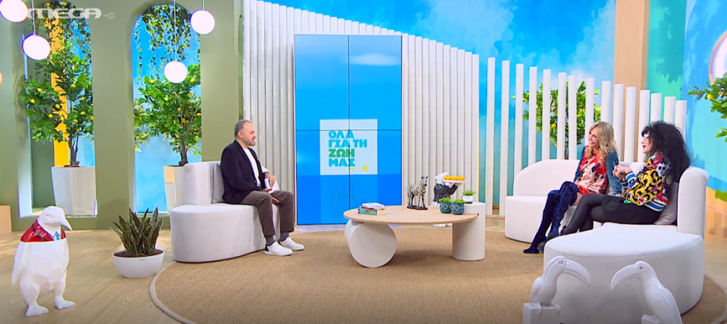 «Όλα για την ζωή μας»: Η αιτία της φθοράς του δέρματος