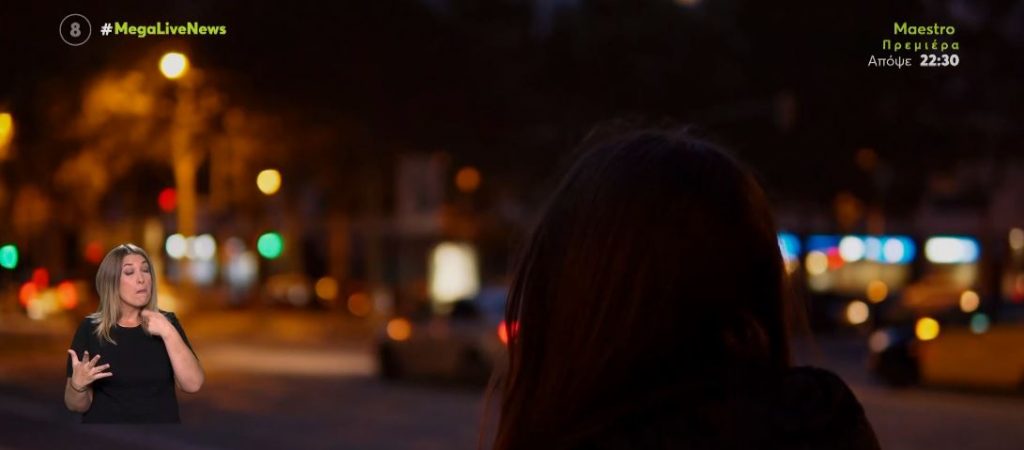 Υπόθεση βιασμού 12χρονης: Εξονυχιστική έρευνα στο σπίτι