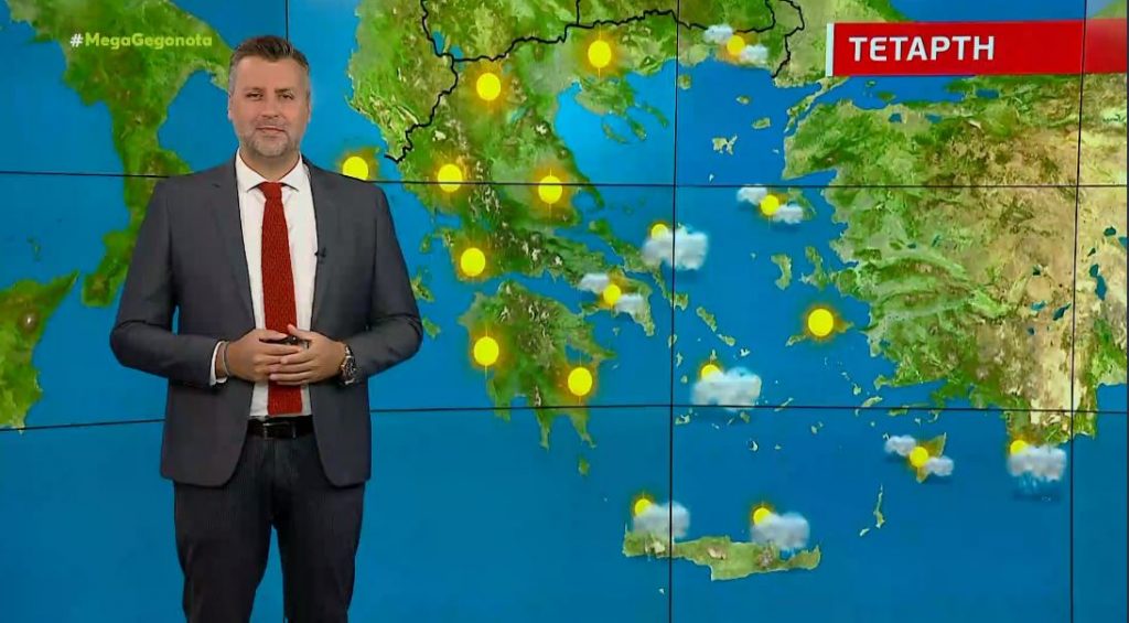 Ηλιοφάνεια θα επικρατήσει την Τετάρτη- Η πρόγνωση του Γιάννη Καλλιάνου