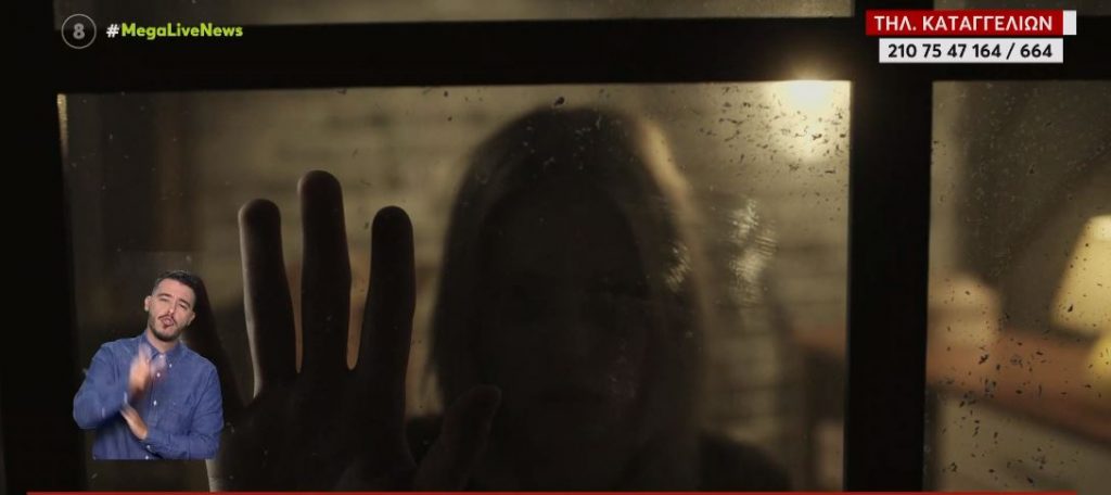 Υπόθεση βιασμού 12χρονης: Συνεχείς αποκαλύψεις στην υπόθεση της φρίκης