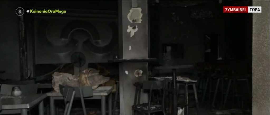 Βομβιστική επίθεση σε καφετέρια στο Περιστέρι