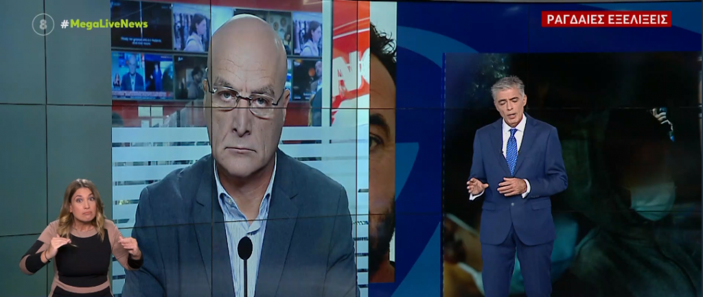 Αστυνομικός μεταξύ των βιαστών της 12χρονης – Αποκάλυψη Live News