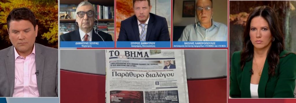 Υπόθεση βιασμού 12χρονης: Αντίστροφα μετρά ο χρόνος για νέες συλλήψεις