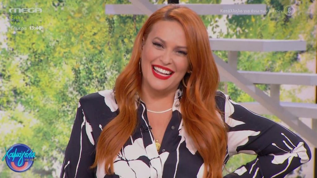 Χαμογέλα και Πάλι! (16/10/2022) - 