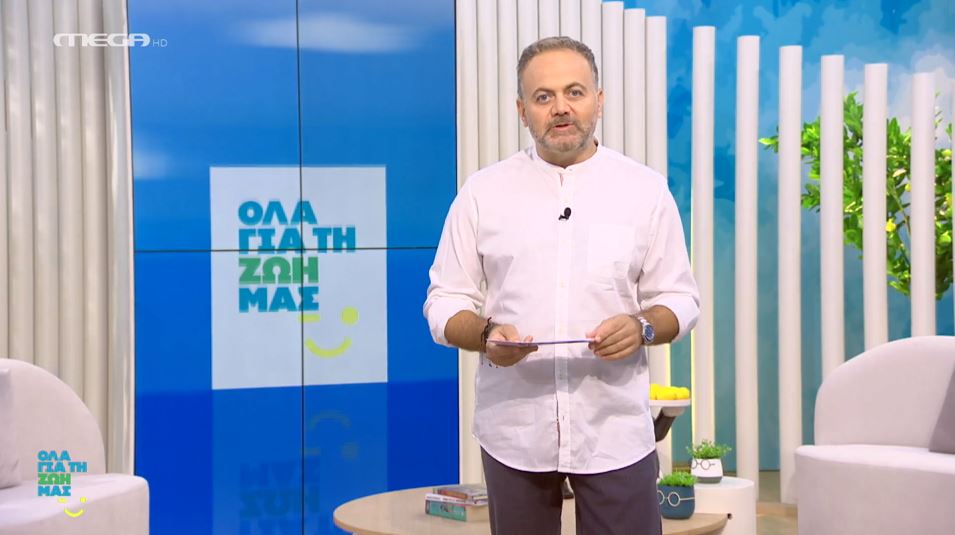Όλα για τη Ζωή μας Vita