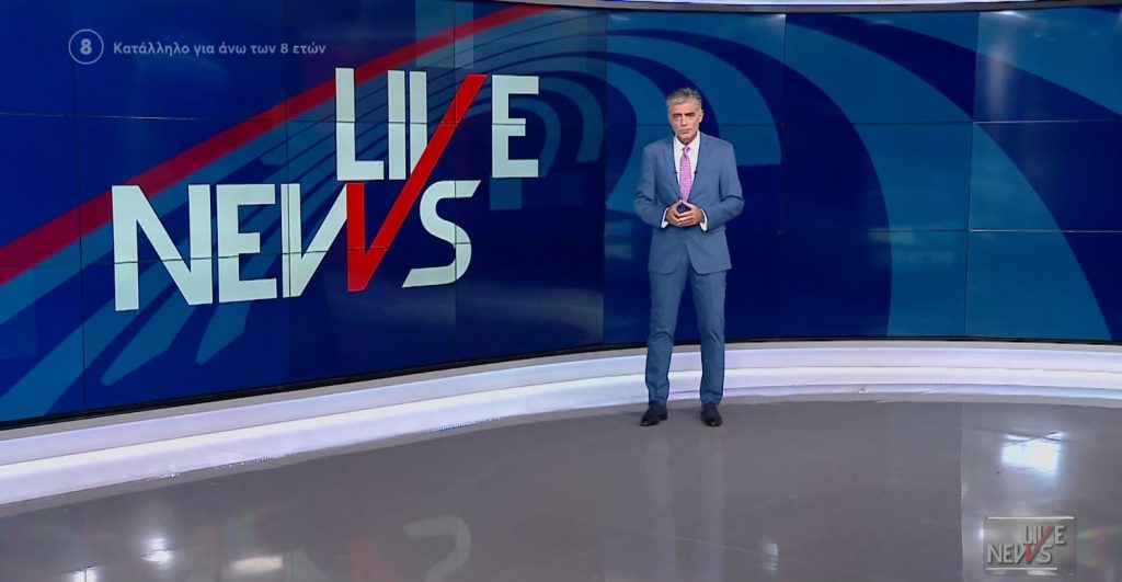 LIVE NEWS 24/10/22 - 